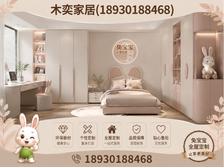 杨浦区别墅全屋定制展示图